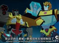 变形金刚——赛博志第三季第二十二集