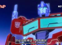 变形金刚——赛博志第三季第二十六集（大结局）