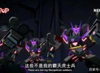 变形金刚——赛博志第三季第二十六集（大结局）