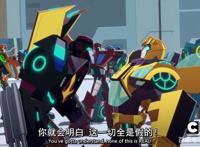 变形金刚——赛博志第三季第五集