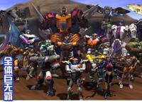 变形金刚王国预告播出，再现25年前的超能勇士，猩猩将军归来？