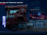 变形金刚王国预告播出，再现25年前的超能勇士，猩猩将军归来？