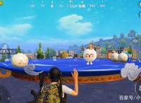 “吃鸡”2月3日新玩法“元宵大作战”，将队友撞飞可得汤圆头套