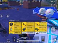 “吃鸡”2月3日新玩法“元宵大作战”，将队友撞飞可得汤圆头套