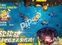 今日全平台首发《野蛮人大作战》全新天黑吃鸡模式首发！