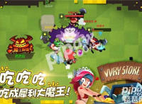 今日全平台首发《野蛮人大作战》全新天黑吃鸡模式首发！