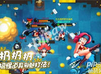 今日全平台首发《野蛮人大作战》全新天黑吃鸡模式首发！