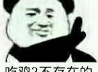 空投附近太可怕！《吃鸡大作战》用空投钓鱼执法18个盒！