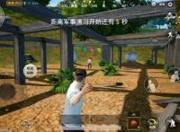 刺激战场：新版本即将来袭空投一次性落两个苹果大作战上线