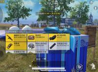 “吃鸡”元宵大作战，化身汤圆撞出冠军，不用怀疑自己的体重