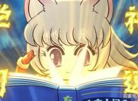 《吃鸡大作战》学霸娇小狸一石二鼠，爆笑舌战东北三霸！