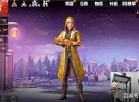 刺激战场春晚来袭！触手花花演绎爆笑歌曲，更有50V50吃鸡大作战