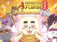 吃鸡大作战放大招，带狐狸耳朵和尾巴的女神出现了！