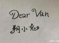 吃鸡大作战放大招，带狐狸耳朵和尾巴的女神出现了！