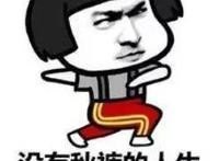 吃鸡大作战里为救萌妹舍生取义的洋仔儿能复活吗？你怎么看？