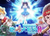 《吃鸡大作战》打雪仗玩出新花样，肥宅秃头发挥的最抢眼！