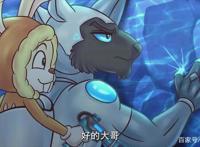 《吃鸡大作战》洋仔儿强势告白，小雪喵会答应吗？