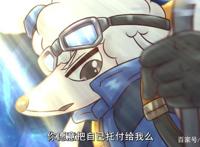 《吃鸡大作战》洋仔儿强势告白，小雪喵会答应吗？