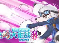 《吃鸡大作战》战场里最冷酷无情的男人，钢铁直男洋仔儿！