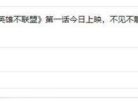 风风雨雨四年过去，玄蚂动画收获最大的就是你！