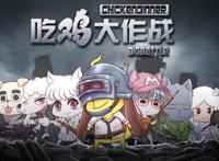 风风雨雨四年过去，玄蚂动画收获最大的就是你！