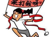 《吃鸡大作战》倒计时1天，挖坑汪的自白