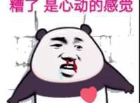 吃鸡大作战自雷女神小雪喵喝水后变身，居然有这个效果……