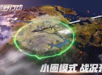 空投砸脸圆梦大作战，戴四级头穿四级甲，钢铁战士现身吃鸡战场！