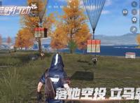 空投砸脸圆梦大作战，戴四级头穿四级甲，钢铁战士现身吃鸡战场！