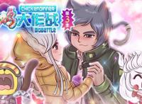 《吃鸡大作战》汪狗小狸三帝猫全军覆没，胆小鬼七堇奇迹逆袭！