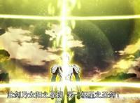 命运之夜最终回响完结，尼禄：为你的战斗，献上如雷般的喝彩！