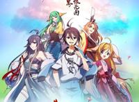 推荐2015年好看动漫之一