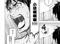 四月新番《为什么老师会在这里？》：是偶然还是命运的注定？