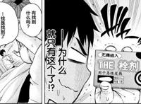 四月新番《为什么老师会在这里？》：是偶然还是命运的注定？