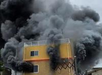 “日本最好的动画公司”遭恶意纵火，伤亡极为惨重