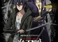 Netflix要想做好动画，可能还得在日本多撒些钱