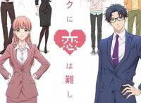 预习功课系列：2018年4月新番介绍（二）