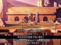 热乎的！寄生虫入侵二次元？网飞最新神番竟如此震撼