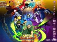 《7月新番补充》动漫总汇补上龙珠英雄等六部动漫其中两部泡面番