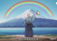 多田君不恋爱：吃定彩虹，又是一个被时代剧耽误的妹子！