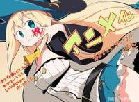 四月恋爱喜剧多，一部纯爱，一部胃痛，还有两部与众不同!