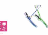 所以说，不恋爱的多田君也恋爱了，你还单着吗？