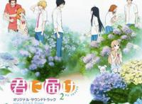 介绍一下值得一看的动漫恋爱番，全都是甜心结局，没有虐心