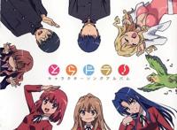 介绍一下值得一看的动漫恋爱番，全都是甜心结局，没有虐心