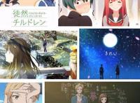 多田君不恋爱？这部四月番的名字本身就是四月的谎言吧？