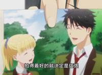 春番《多田君不恋爱》，又到虐单身狗时刻！