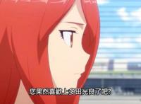 春番《多田君不恋爱》，又到虐单身狗时刻！