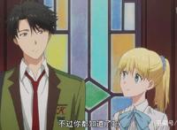 动漫：多田君不想谈恋爱，但是他想直接结婚啊