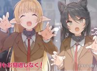 制作组很懂观众，《异界少女召唤术Ω》开播，首集看点满满