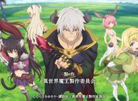 动漫：异世界少女召唤眷属，被地球主角契约反弹，主仆身份互换了